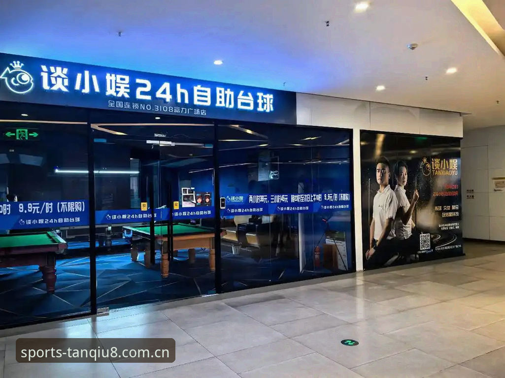 谈球吧怎么样 资深用户分享:谈球吧体育怎么样?从赛事直播到App体验的实战心得