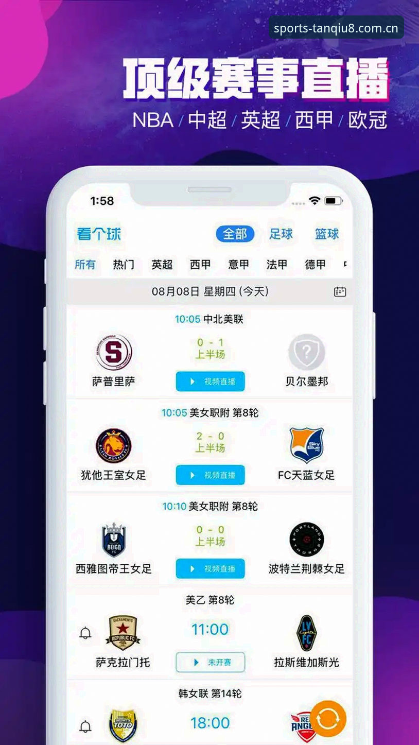官方版本VS第三方渠道：哪种谈球吧App下载地址更可靠？实测数据告诉你真相