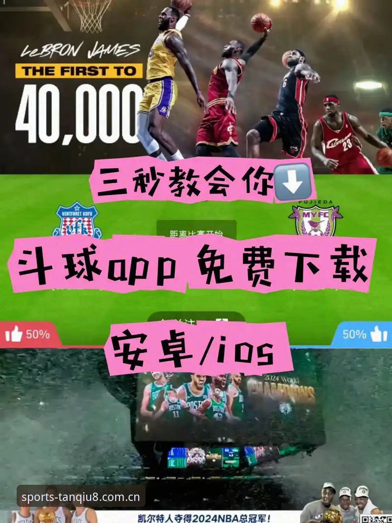 官方版本VS第三方渠道：哪种谈球吧App下载地址更可靠？实测数据告诉你真相