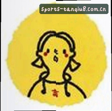 吴婷